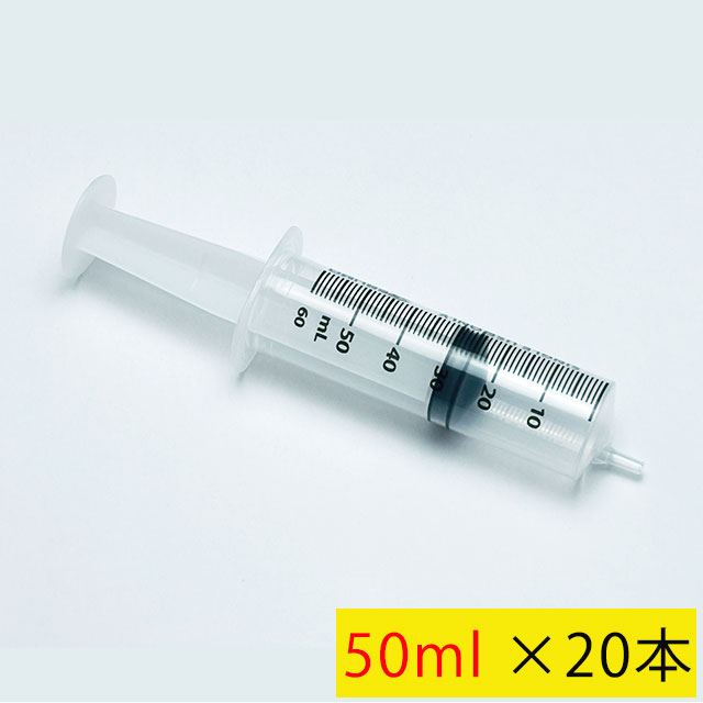 楽天市場】テルモシリンジ 50mL ロック付 1箱（20本入）TERUMO SS-50LZ