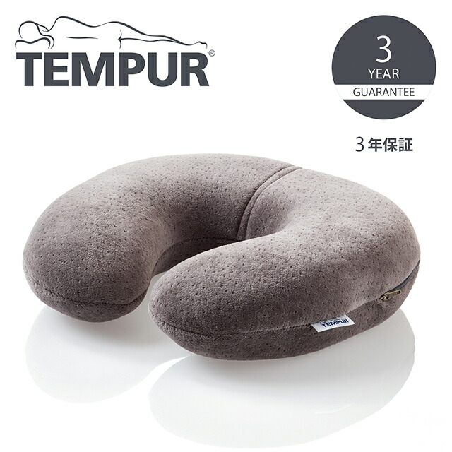 楽天市場】正規販売店 テンピュール トラベルピロー 約25×31×7～10cm