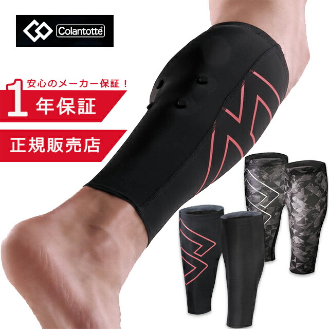 アクティムーブ® ライゾフォルテ製品情報 | 日本シグマックス