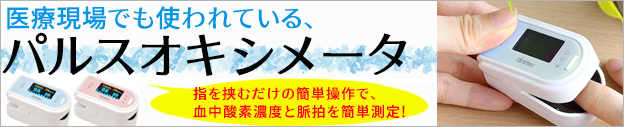 楽天市場】＜メール便９個まで可能＞布アイパッチ マジックテープ 青 斜視弱視訓練用眼帯 カワモト【眼帯・斜視用眼帯・弱視訓練用眼帯・子供用アイパッチ・布 用アイパッチ】 : ホスピマート