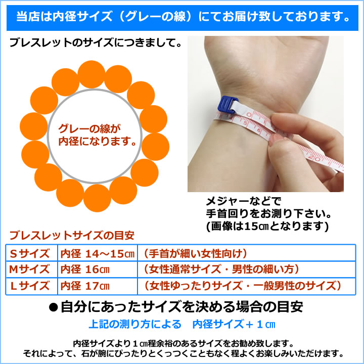 楽天市場 パワーストーン ブレスレット メンズ レディース 高品質 5a サンムーンストーン と ムーンストーン 高品質 5a スターカット水晶 ブレスレット パワ スト ン 天然石 パワーストーンブレスレット パワーストーン天然石ブルーコーン