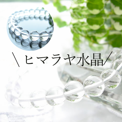 楽天市場】パワーストーン ブレスレット 天然石 水晶 龍生九子