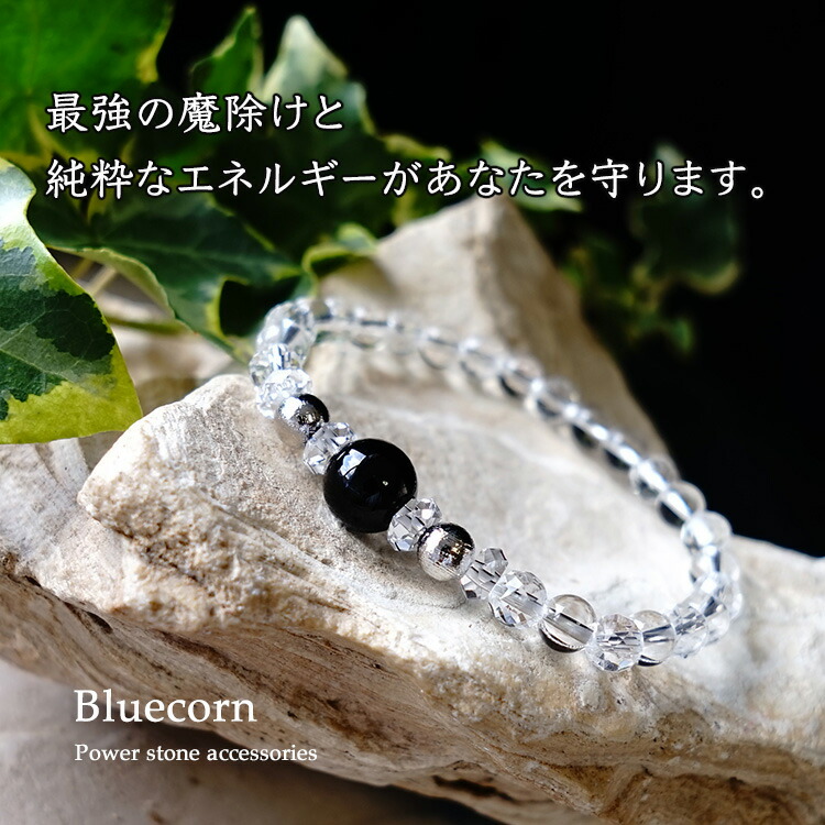 パワーストーンモリオン黒水晶ギベオン隕石水晶天然石ブレスレット【幸運を招くギベオン隕石とあなたを守るモリオン黒水晶のブレスレット】魔除け浄化幸運お守り占いメンズレディースギフトパワーストーンブレスレット数珠ブレスレット