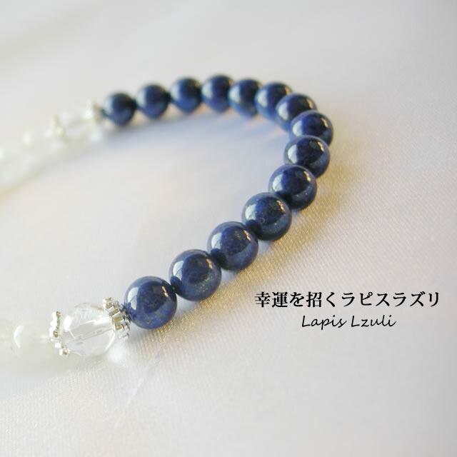 ムーンストーン&ラピスラズリ ブレスレット 17cm ハートチャーム付き ムーンストーン&ラピスラズリ ブレスレット 17cm ハートチャーム付き
