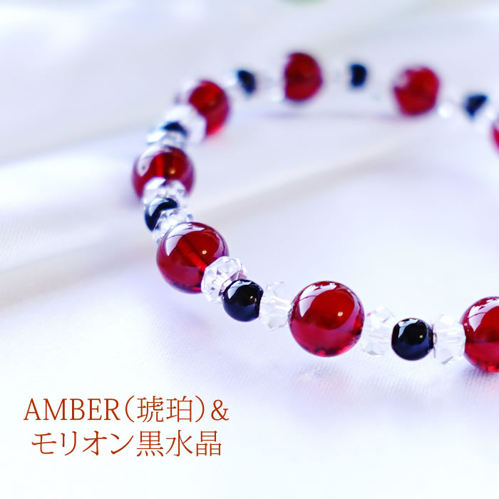 レッド ルビー アンバー (琥珀)モリオン黒水晶 水晶 ブレスレット パワーストーン 天然石 【リトアニア産 レッド ルビー アンバー(琥珀)モリオン黒水晶 ブレスレット】幸運 運勢UP 占い かわいい ギフト パワーストーンブレスレット 数珠ブレスレット メンズ レディース|パワーストーン天然石ブルーコーン