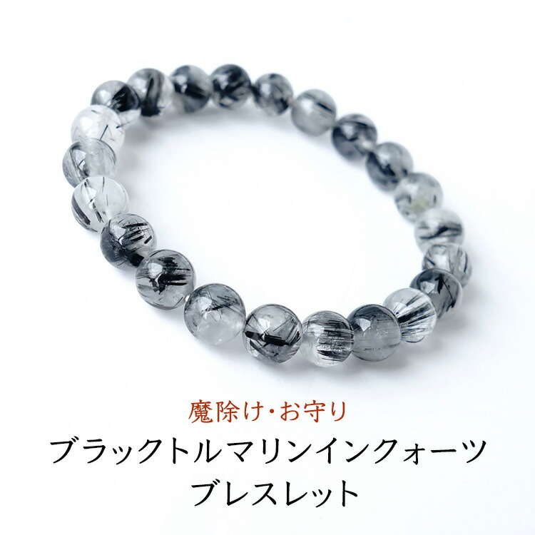 楽天市場】モリオン黒水晶 マラカイト 水晶 スターカット水晶
