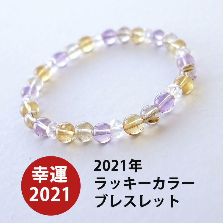 楽天市場】パワーストーン ブレスレット ゴールデンルチル