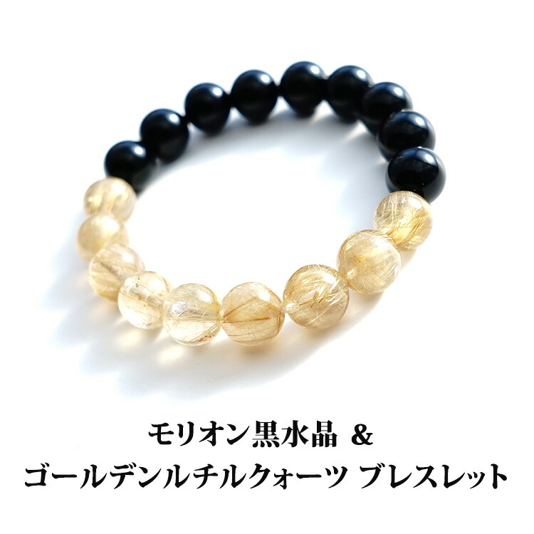 楽天市場】パワーストーン ブレスレット ゴールデンルチル 楽天市場】パワーストーン ブレスレット ゴールデンルチル