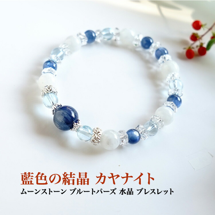 楽天市場】ラブラドライト 水晶 ブレスレット パワーストーン