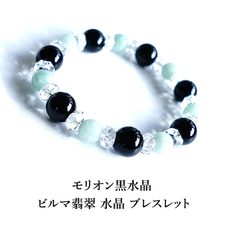 楽天市場】パワーストーン ブレスレット 天然石 モリオン黒水晶
