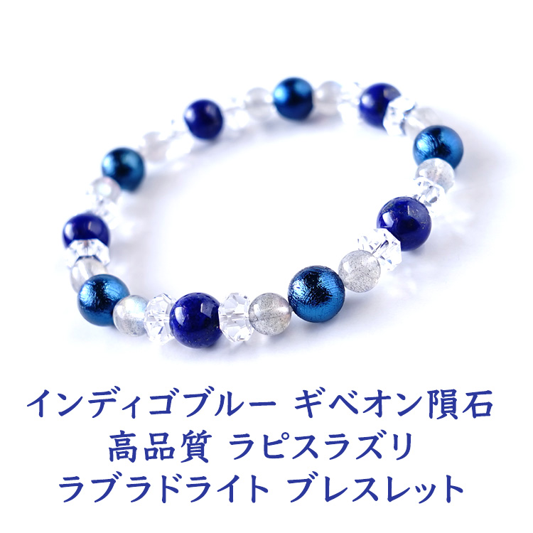 宇宙の叡智と運命の扉を開く｜九眼リビアングラス天珠×ギベオン×水晶ブレスレット 宇宙の叡智と運命の扉を開く｜九眼リビアングラス天珠