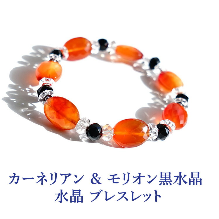 ブレスレット プレゼント 心理 期間限定 45 割引 Bennettcontracting Com