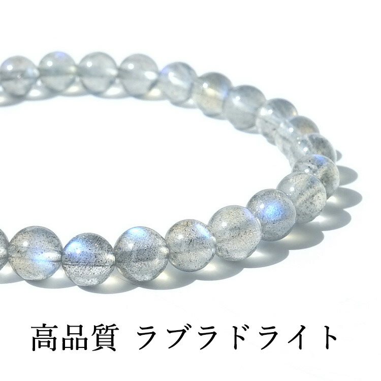 楽天市場】パワーストーン ブレスレット 天然石 水晶 龍生九子