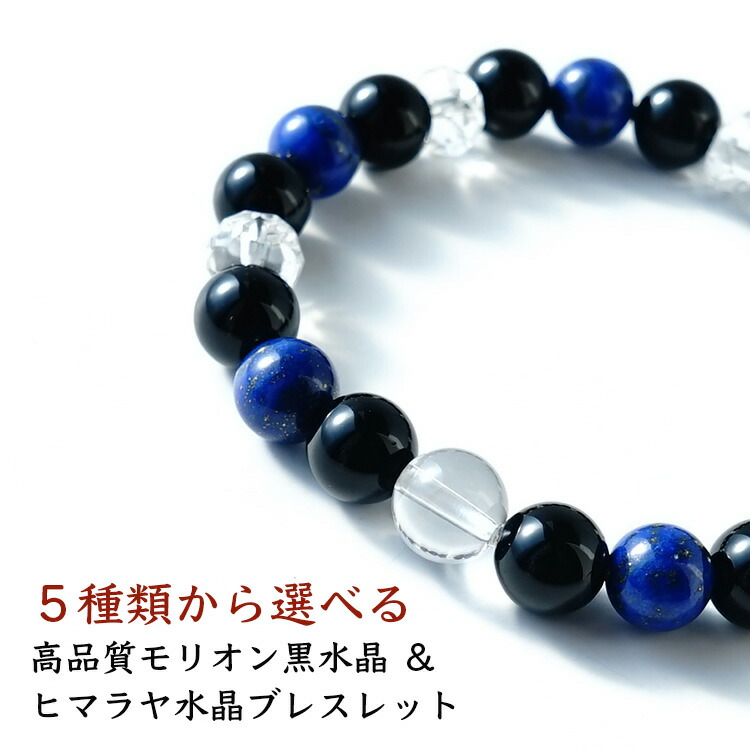 楽天市場】パワーストーン ブレスレット ゴールデンルチル