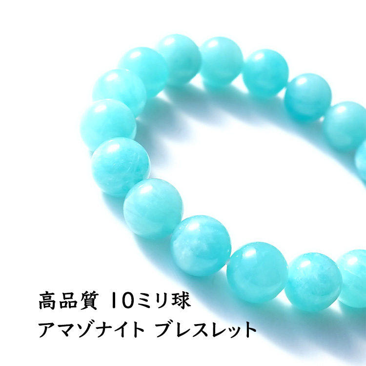 楽天市場】パワーストーン 天然石 ブレスレット ブルー