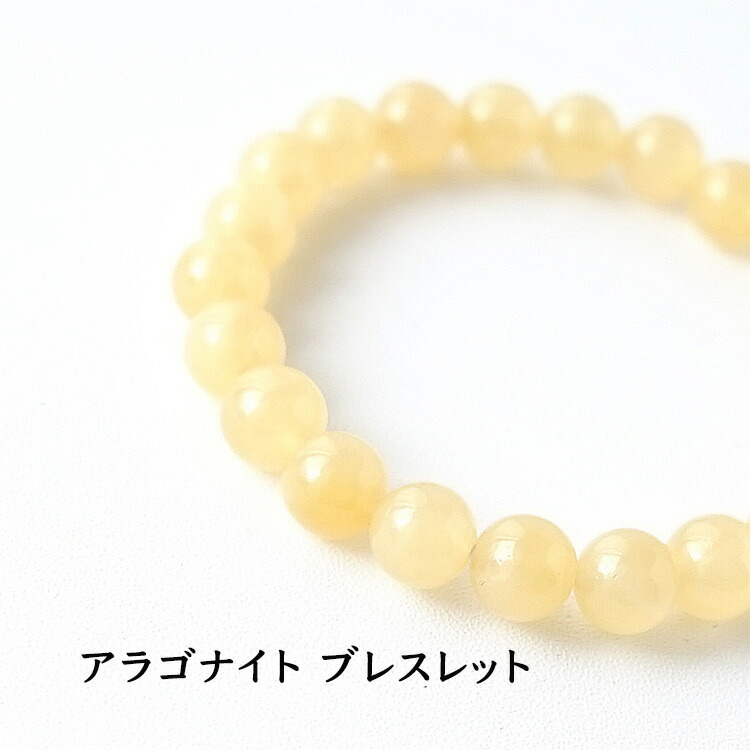 アマゾナイト×ブルーアラゴナイト×クラッククォーツ　天然石ブレスレット 新しい才能を気付かせる 水晶 ラピスラズリ ルチルクォーツ