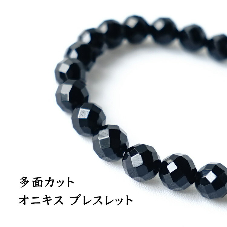 楽天市場】パワーストーン オニキス ブレスレット 天然石【魔
