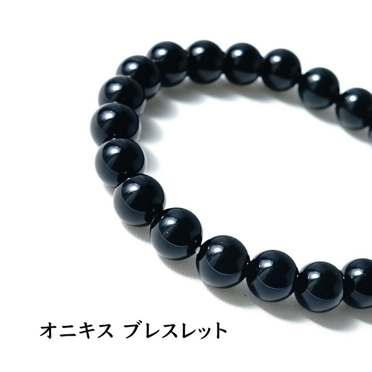 都内で pobr111609-4srn.jpg アクセサリー