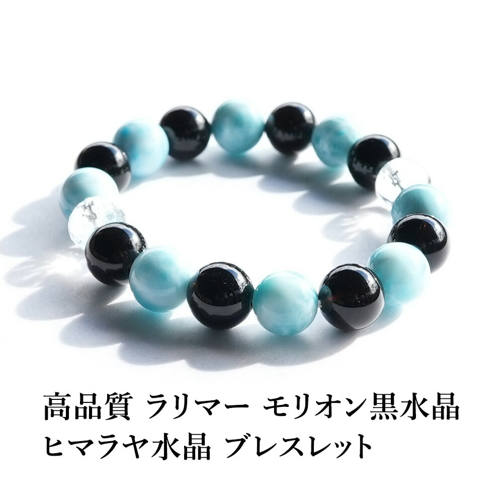 楽天市場】パワーストーン 天然石 シルバールチルクォーツ 楽天市場】パワーストーン 天然石 シルバールチルクォーツ