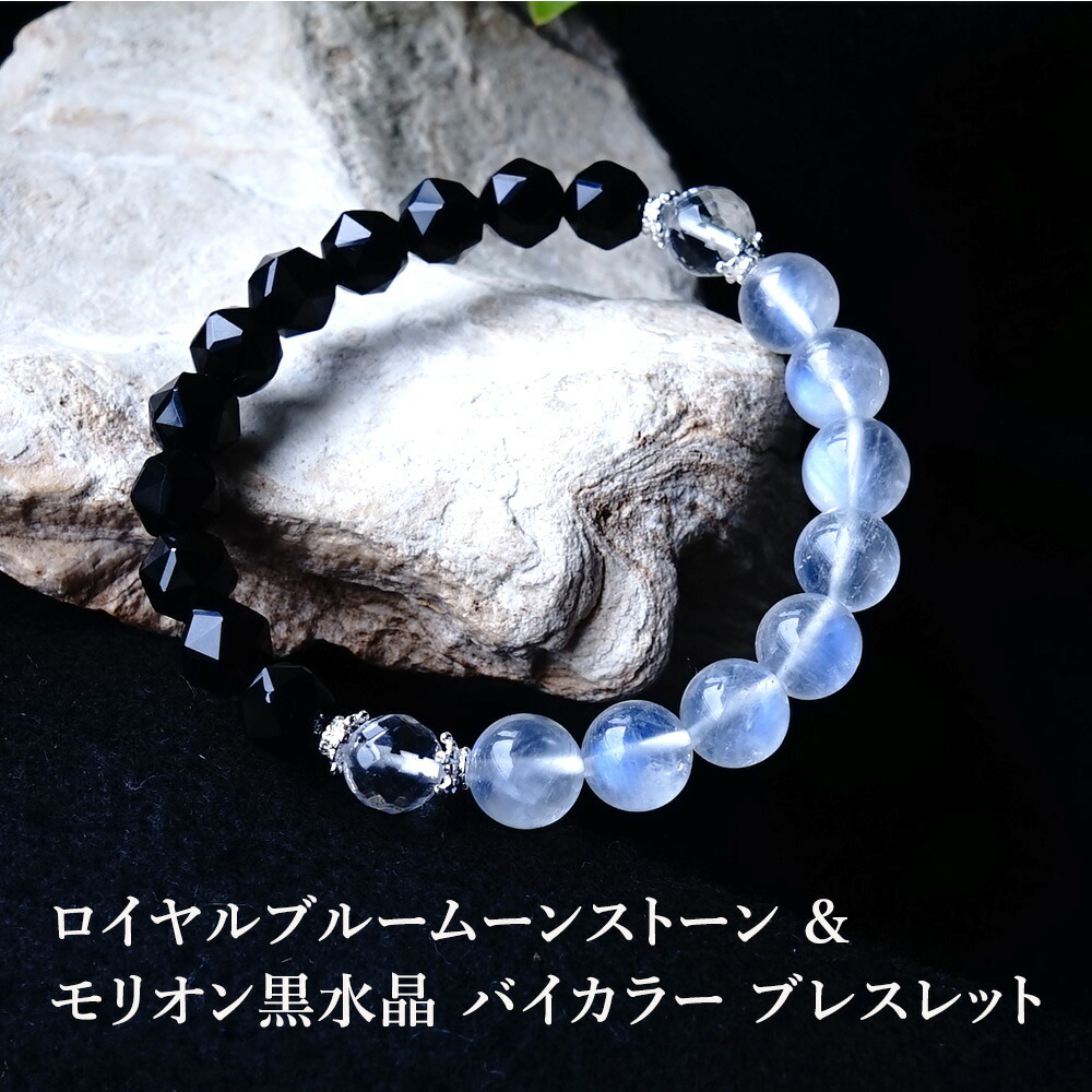 楽天市場】モリオン黒水晶 ゴールデンルチルクォーツ