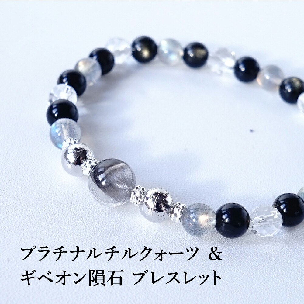❤新種❤炭酸石❤濃いブルー❤アパタイト❤水晶❤素敵なブレスレット❤ 楽天市場】パワーストーン 天然石 ブレスレット ブルー
