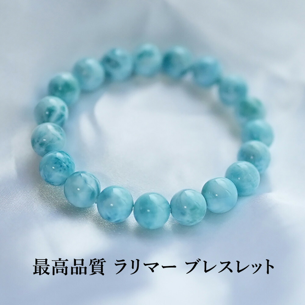 ピカピカ様♥️ラリマー ビッグハート高品質天然石ブレスレット フック付きハート型ラリマー オーダー受け品 | Jing Fu Jewelry