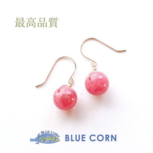 k18 ピアス パワーストーン 天然石 18金 18k ゴールド ロードナイト 【あなたの魅力を自然に引き出す 最高品質のロードナイトのフックピアスです】揺れる フック ピアス 幸運 癒し 占い ピンク かわいい ギフト シンプルカラーストーン レディース 天然石ピアス｜パワーストーン天然石ブルーコーン