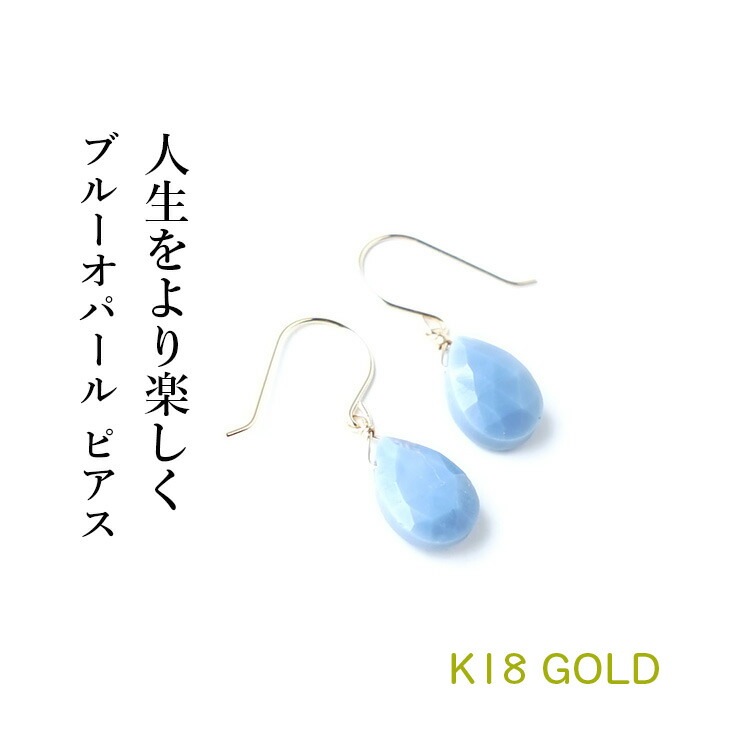 楽天市場】オパール ピアス 【マロンカットのブルーオパールピアス
