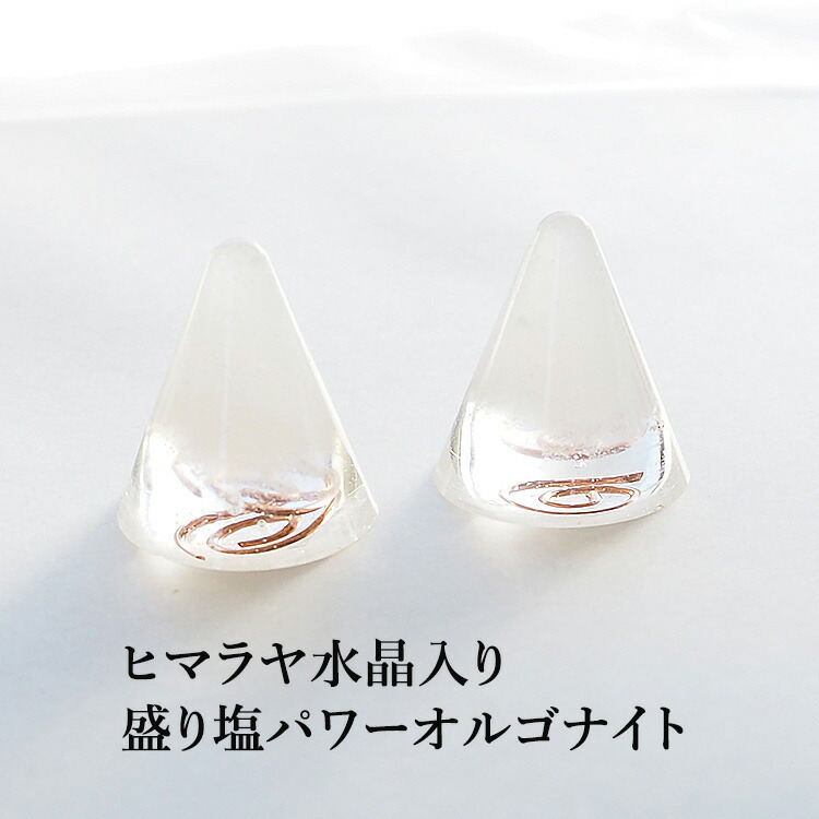 楽天市場】盛り塩 オルゴナイト パワーストーン ビルマ翡翠 【守