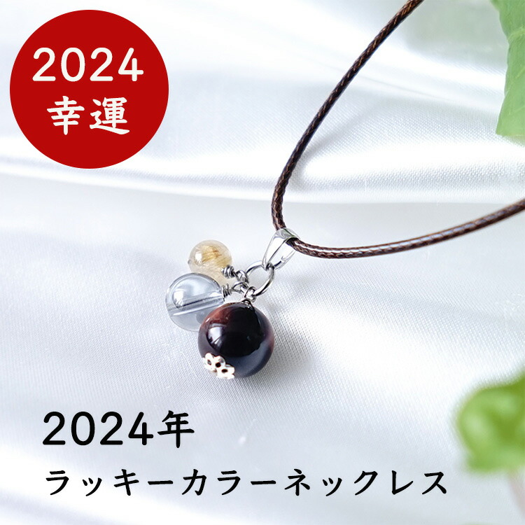 楽天市場】ゴールデンルチルクォーツ ペンダント ネックレス