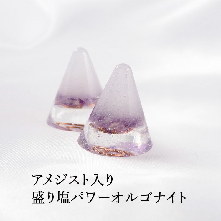 楽天市場】盛り塩 オルゴナイト パワーストーン ビルマ翡翠 【守