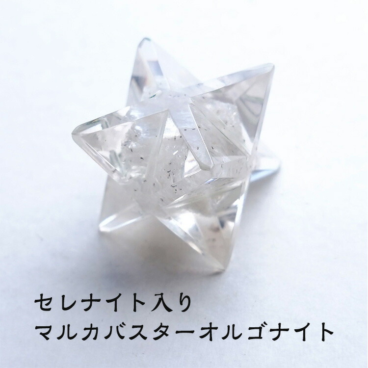 maria7　☆☆天然石　ローズクォーツ　マカバスター　228g 楽天市場】ローズクォーツ マルカバスター 1個 メルカバスター