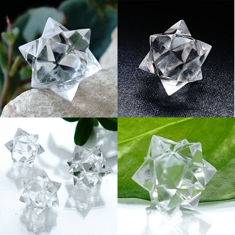 開運！立体的マカバ入り勾玉水晶（ペア）