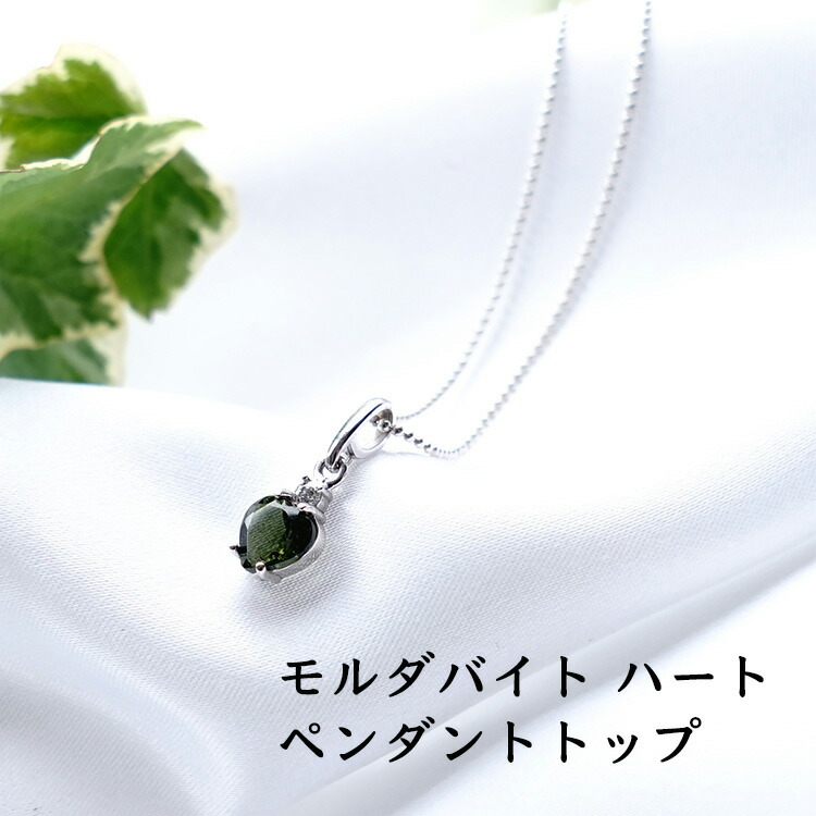 楽天市場】モルダバイト ペンダントトップ ネックレス オーバル