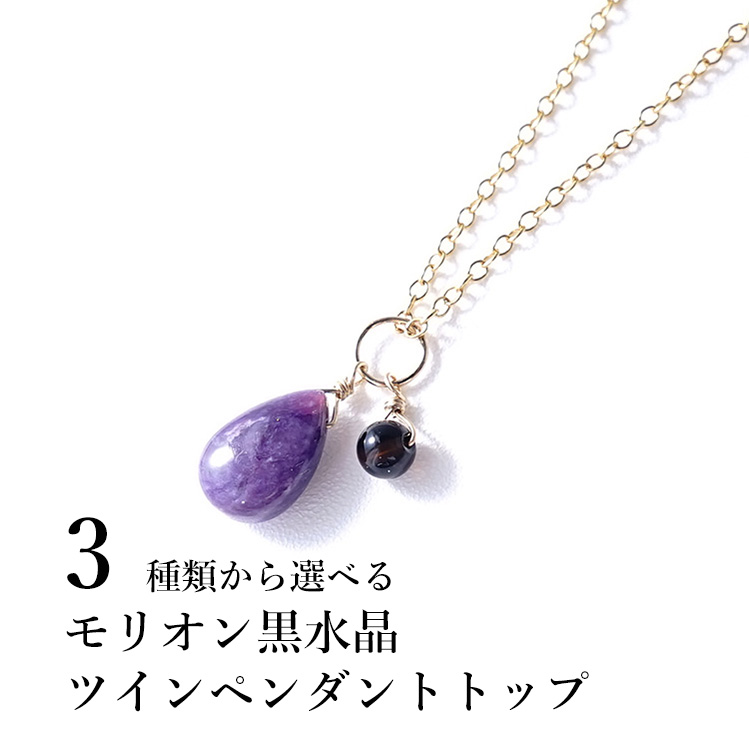 楽天市場】モリオン黒水晶 シーブルーカルセドニー マラカイト