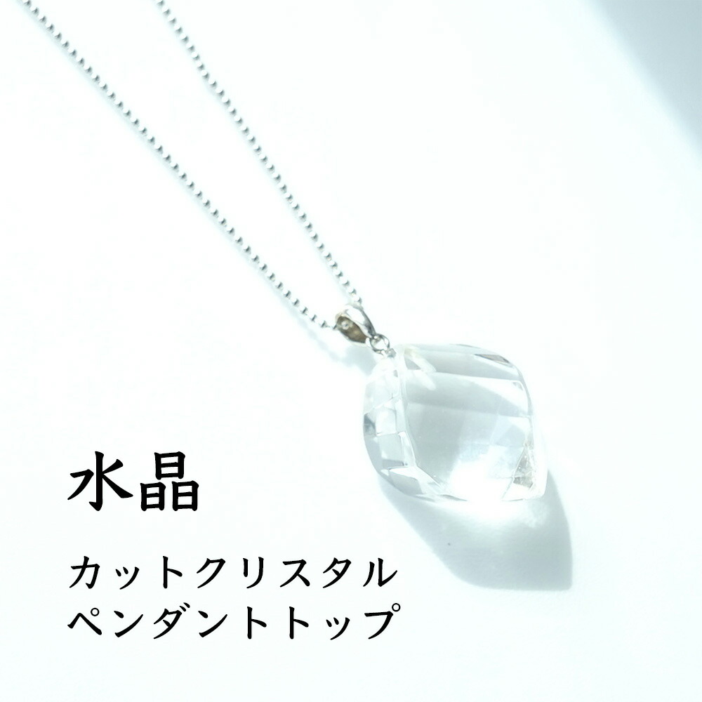 楽天市場】スワロフスキー ペンダント SWAROVSKI ペンダント