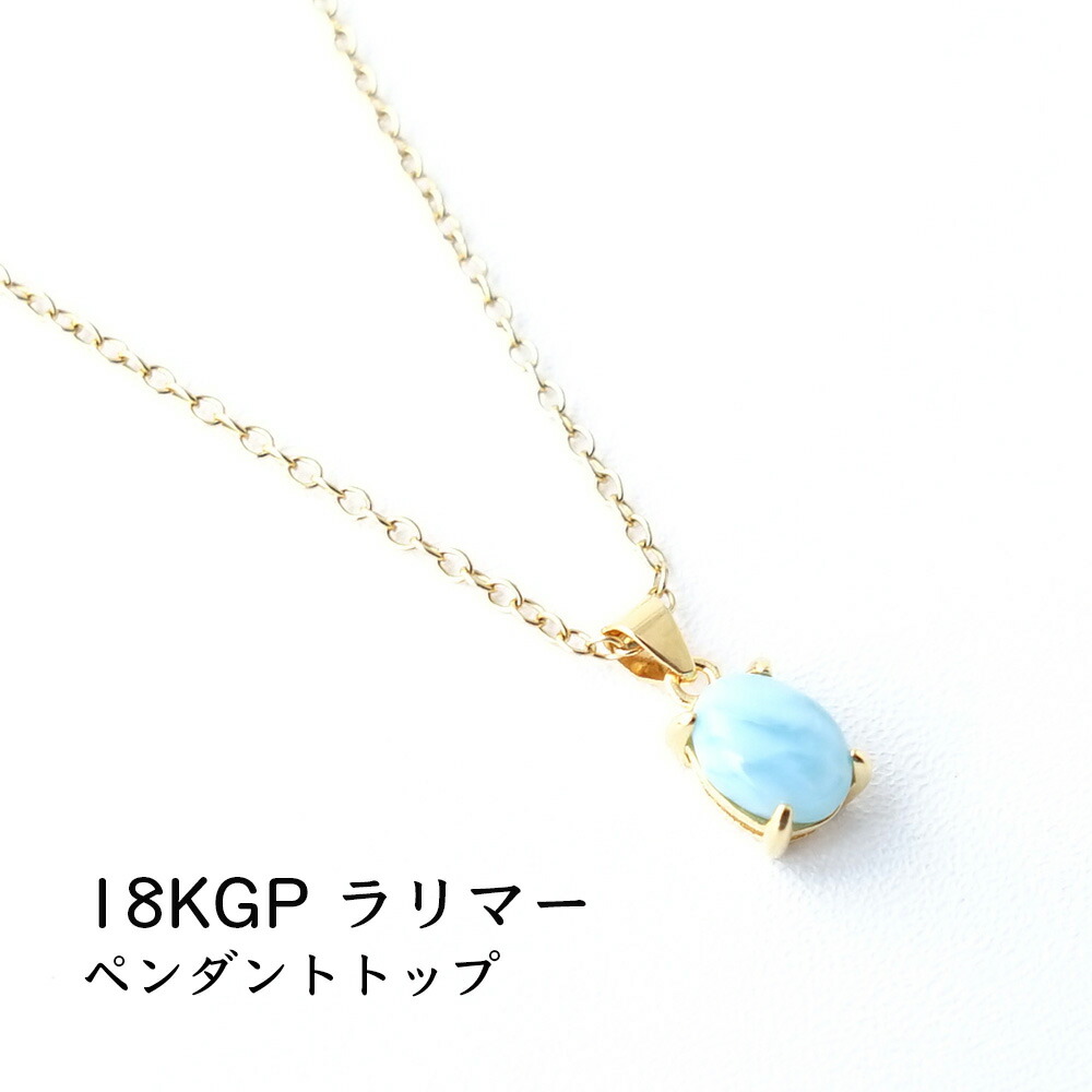最終お値下げ❣️ラリマードロップ型ペンダントトップ imgrc0087788693.jpg