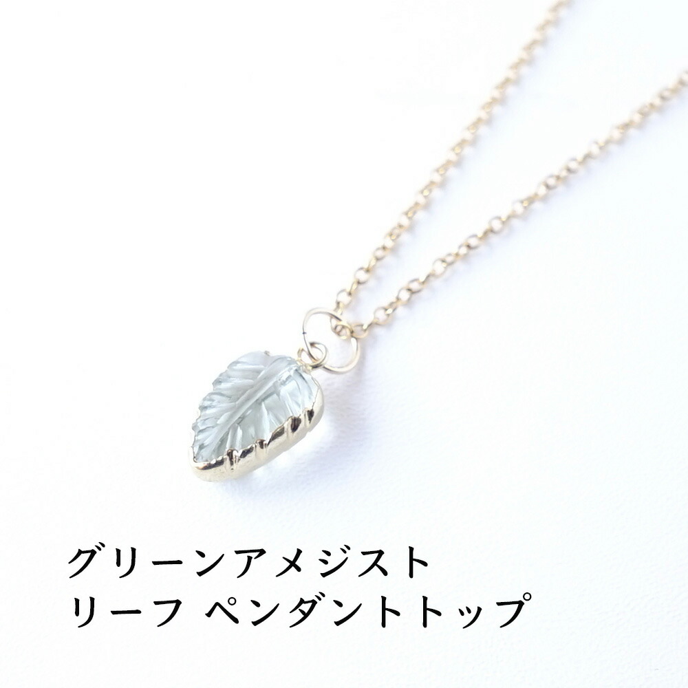 楽天市場】グリーンアメジスト パワーストーン 天然石