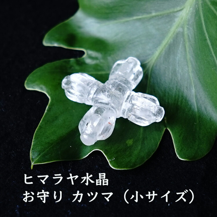 チベット密教 水晶カツマ 楽天市場】チベット密教法具 水晶 カツマ ブルパ 一体型 48.5
