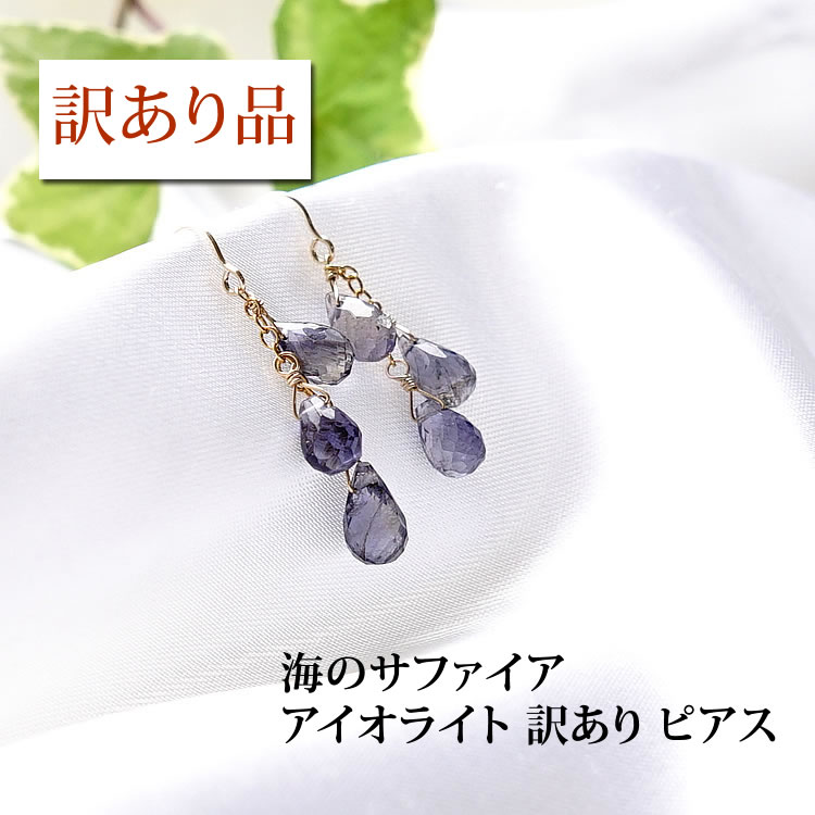 専用【D】高品質水晶とアイオライト 金箔のトリプレットロゼンジカービングピアス 6277411301_5.jpg?t=20221102142848