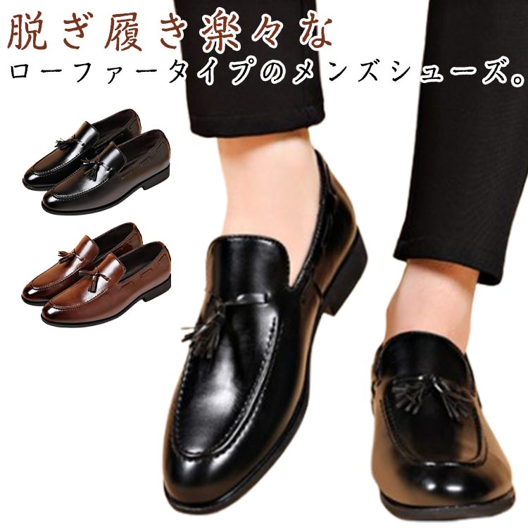ファラガモ レザー ローファー 踵ゴム スリッポン ☆Salvatore Ferragamo☆ブラックレザーローファー☆正規品