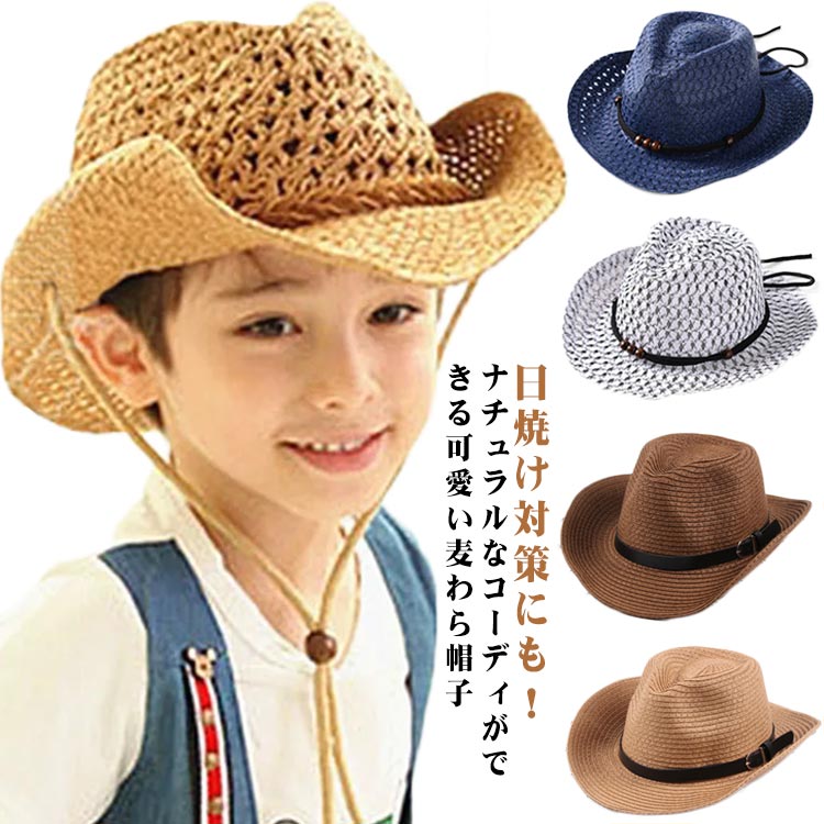 miteさん　えん帽子　麦わら py24708_1.jpg
