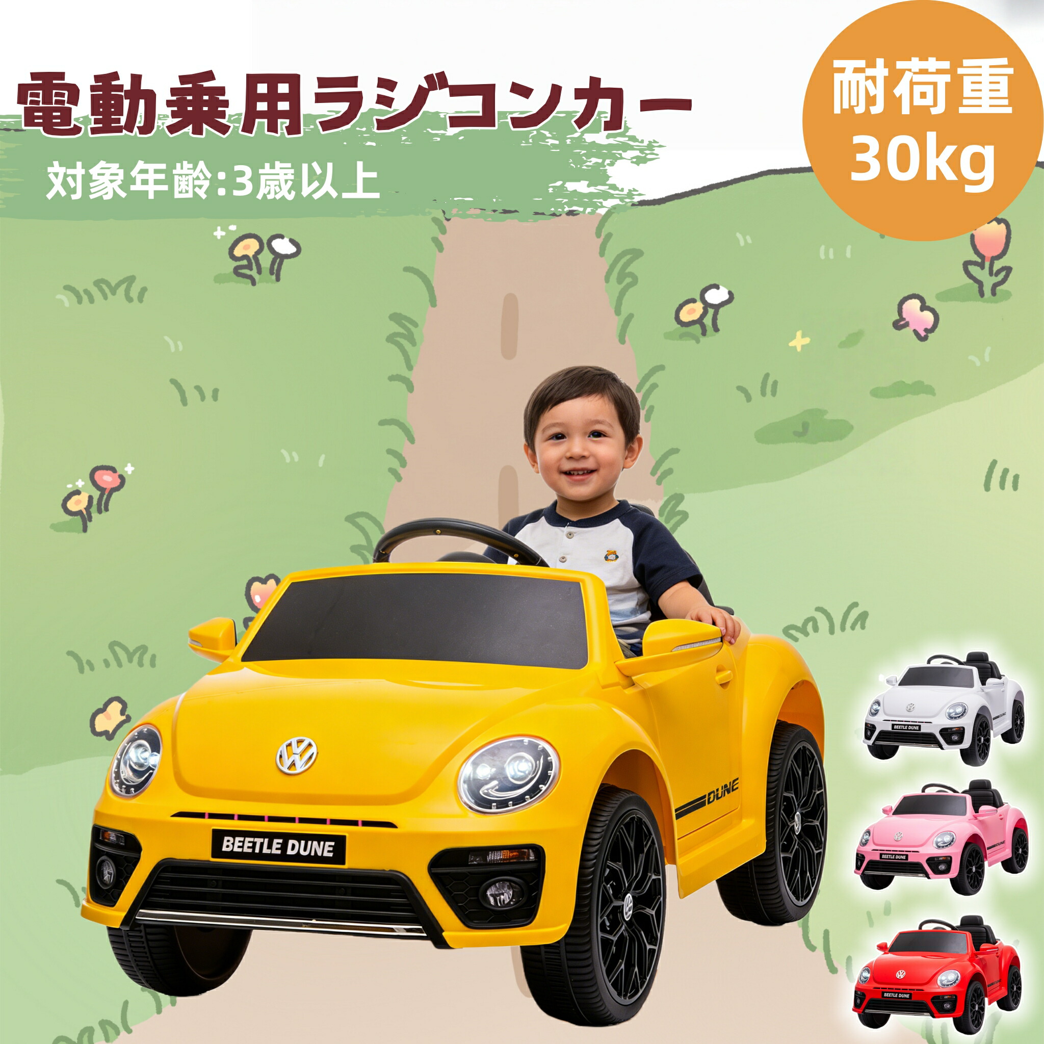 楽天市場】電動乗用カー ZPV ブラック イエロー 子供用 電動乗用カー