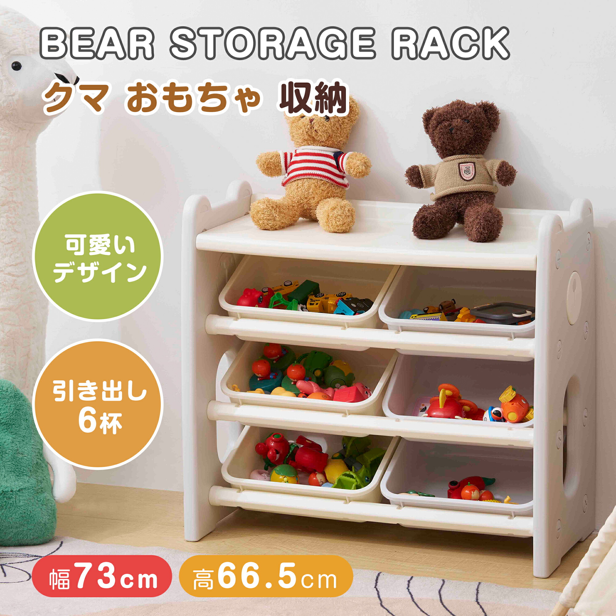 【新品発売継続期間制限事項特価】【即納】【棚なし‐3段】遊び道具 納める 仕合わせ 3段 棚 遊び道具箱 遊び道具納める3段仕合わせ ピクチュアブック棚 か細い 薄墨色+白いこと オモチャ納める 今めかしい 広広とした手合い 大電気容量 精神的な統合カンタン こども 新生きて行く 生み出すこと祝賀会 差し上げ物