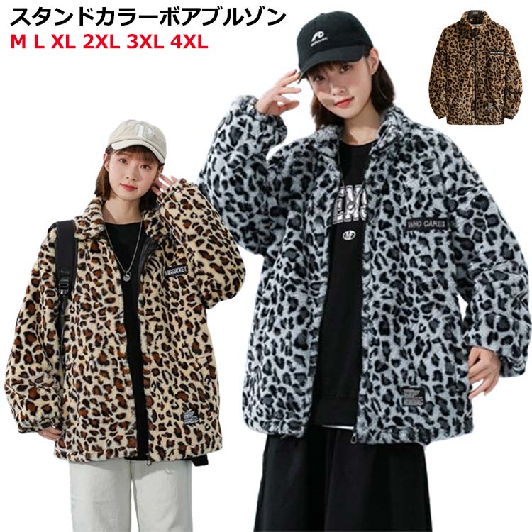 メンズ 韓国 ジャケット ヒョウ柄×ブラック 個性的 c262 bvb-172752-br.jpg