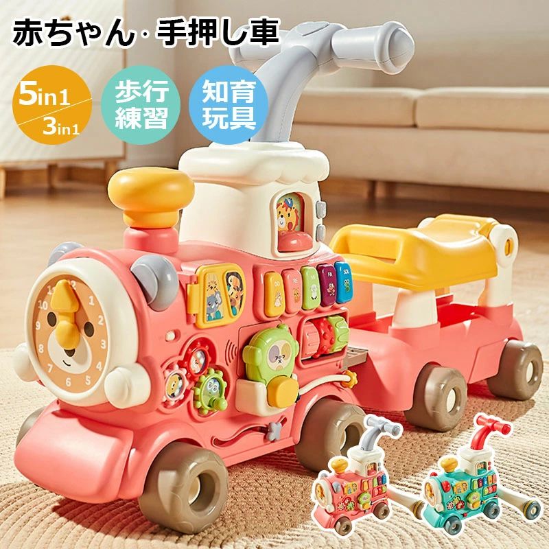 乳呑み子 手押し車カタカタ 手押し車 手押し車 知育 命のせんたく 付き添い人 手あそび 知育手あそび ベビーウォーカー かたかた つかまり立ち よちよち歩き 型はめ 人となり 乳呑み子 もの言う花 お子さん キッズ 御坊っちゃん お姉さん 歩いて学ぼう おもちゃ-その他