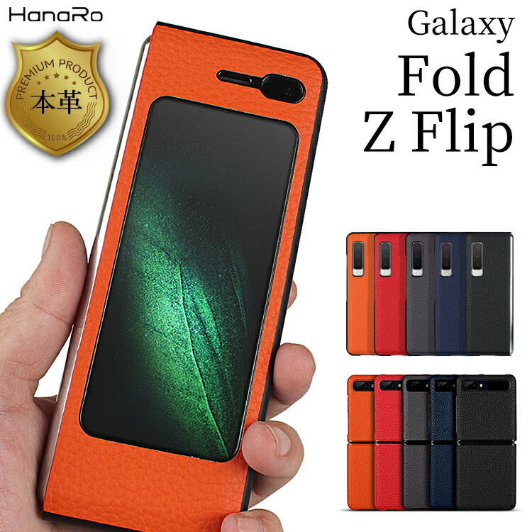 楽天市場】Galaxy Z Fold2 5G SCG05 au ケース Galaxy z fold 2