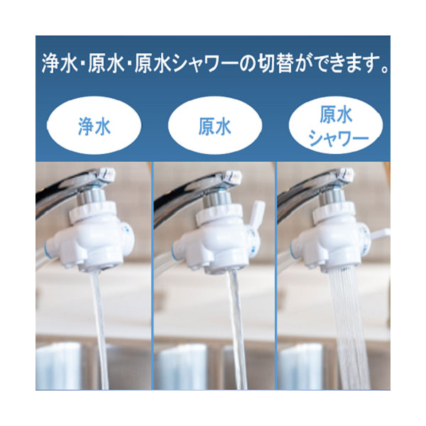 セール＆特集＞ 浄水器 ピンク purifree ピュリフリー ハイブリッド浄水器 キッツマイクロフィルター オアシックス浄水器 qdtek.vn