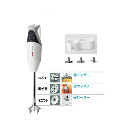 楽天市場】バーミックス （bamix） ガストロ M300 : ダイニングマート