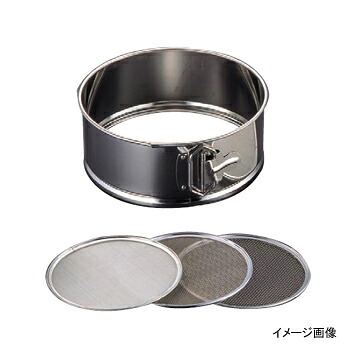 裏漉セット 30メッシュ（中目） ワンタッチ 18-8（ステンレス） 36cm